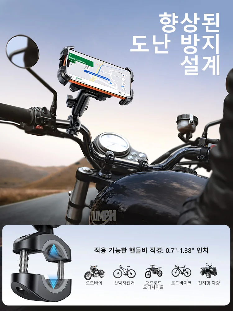 조이룸 360 °   회전 가능한 자전거 폰 홀더 (아이폰/안드로이드용) 충격 방지 오토바이 폰 홀더 MTB 자전거 거치대