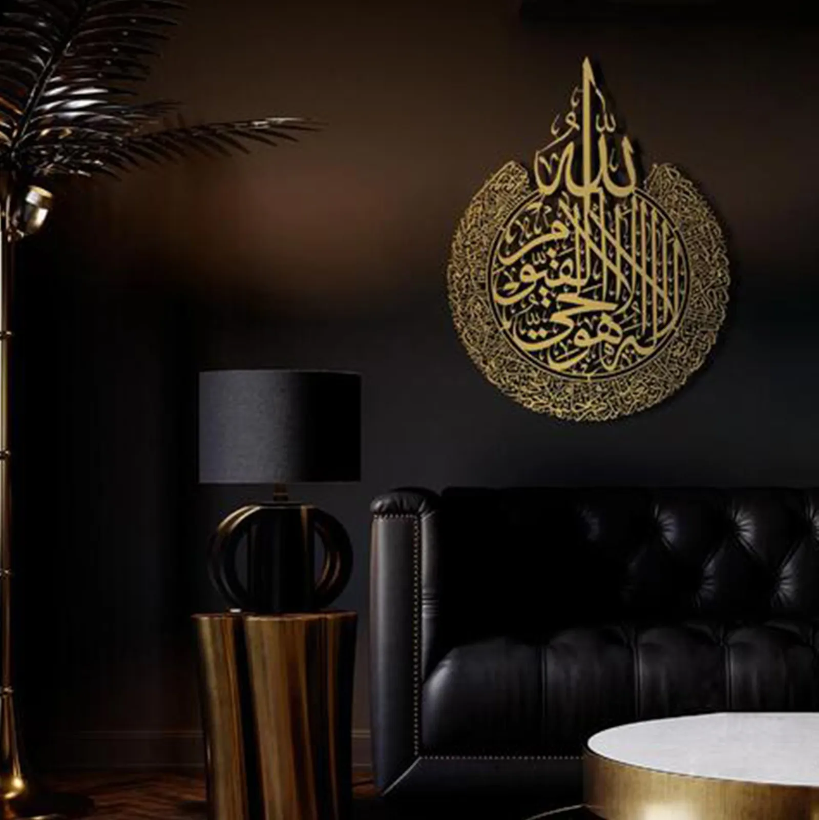 Removable Islamic Ayatul Kursi Wall Sticker Muslim Arabic Bismillah