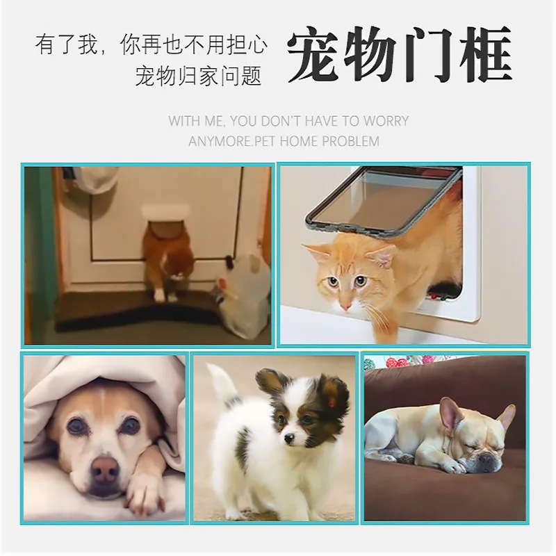 Pet Cat Door Hole Dog Door Hole Control Free in and out Pet Two-Way Supplies One Piece
