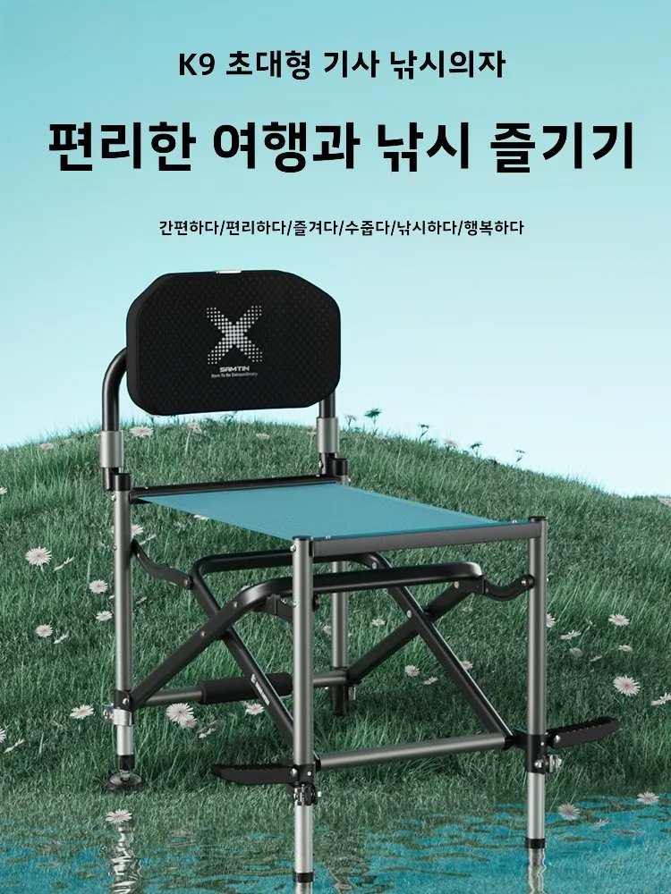 휴대용 낚시 의자 K9 접이식 낚시 의자 휴대용 캠핑 낚시 의자 낚시 의자 휴대용 낚시 의자 낚시 의자 낚시 의자 낚시 의자