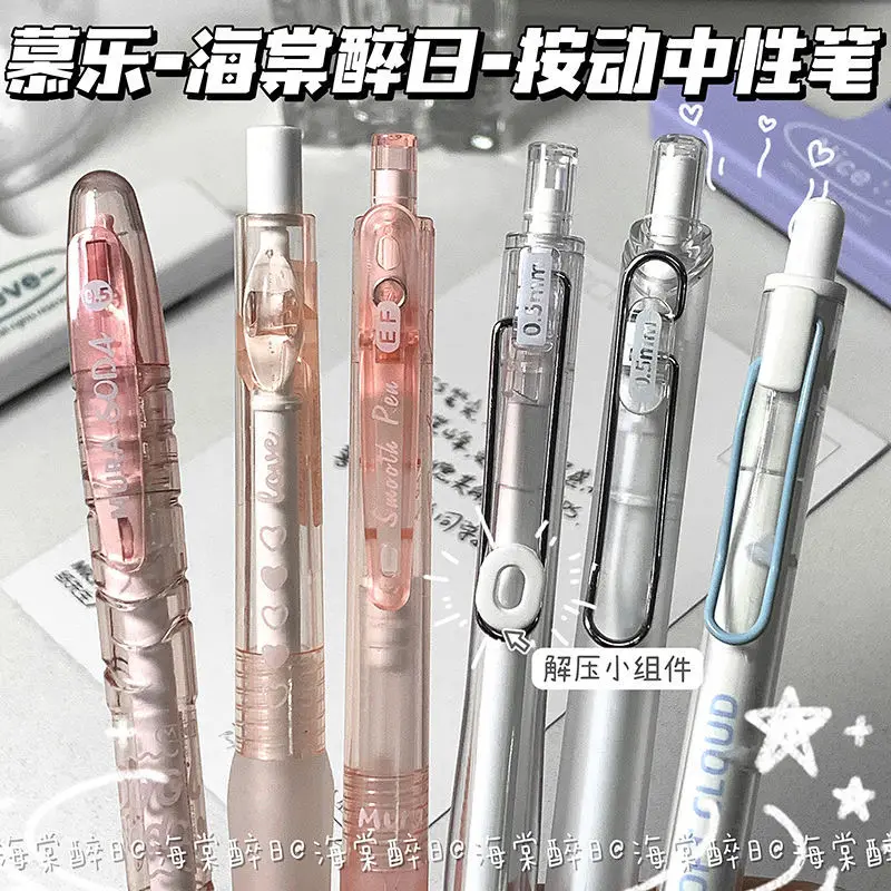 

6PCS/Set Gel Pens Creative 0.5MM Gel Ink Pen Cute Pocket Pen Black Refill Writing Pen School Office Supply Small Gift