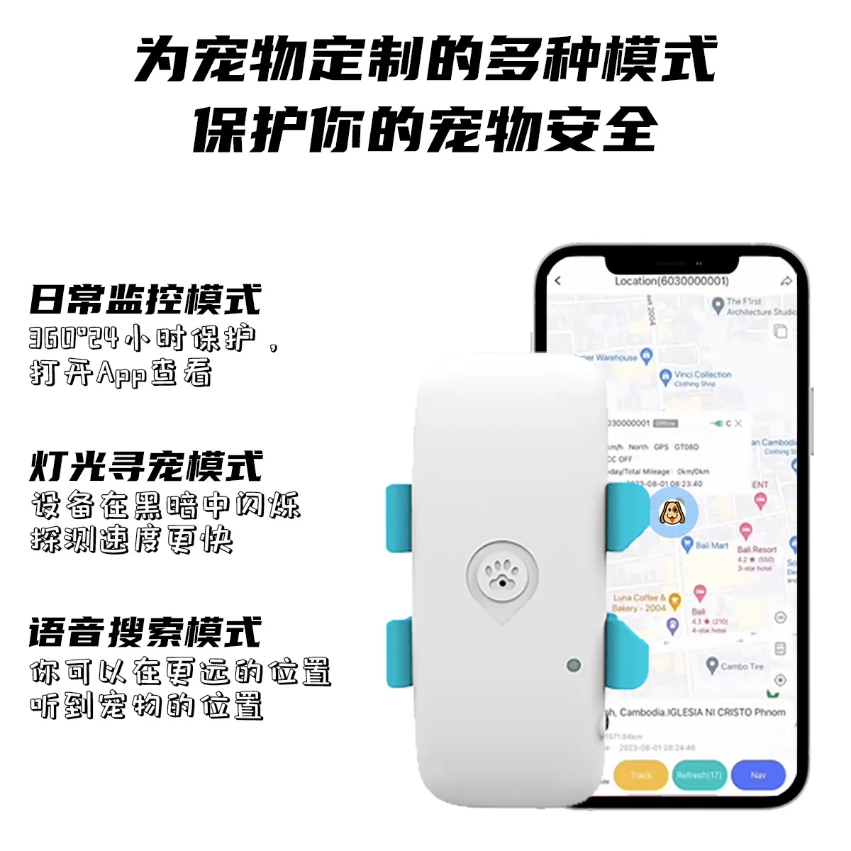 New 4G Waterproof Pet Locator Wireless Dog Anti-lost Tracker Cat Lost Gps Tracker Gps Pet
