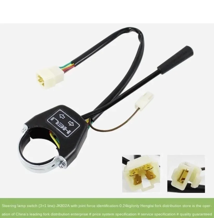 Forklift Accessories Direction Switch Turn Signal Switch (3+1 Wire) JK802A for HELI Indicator Forklift