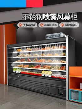 Stainless Steel Spray Wind Screen Counter Vegetable Commercial Display Preservation Refrigerated Cabinet
