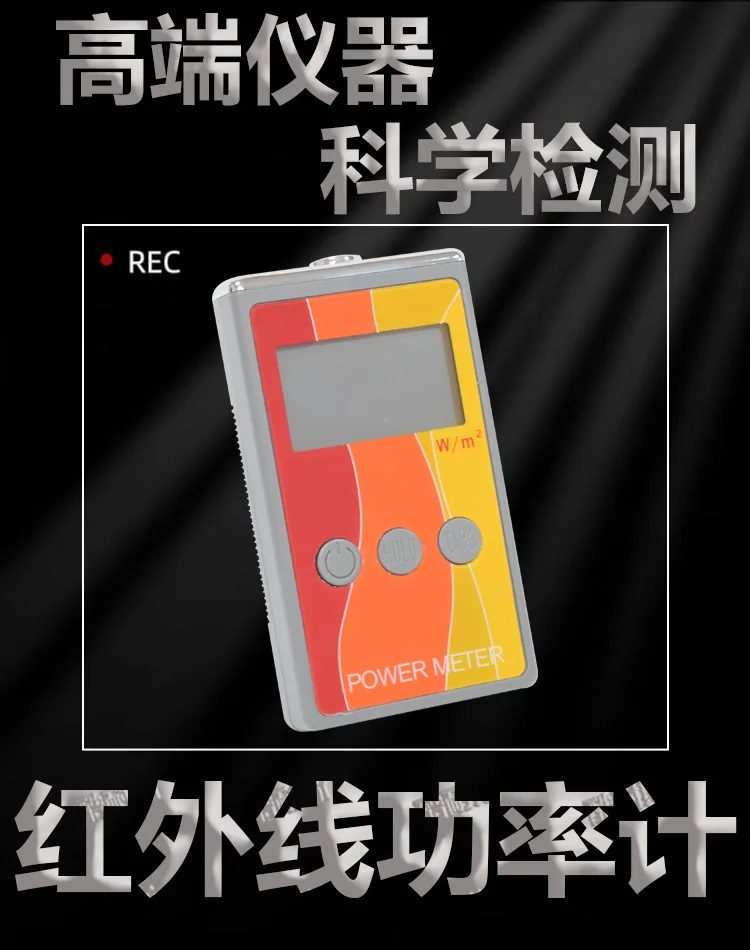 Description Picture 2 of itemCar Window Glass Heat Insulation Measuring Instrument Sun Film Tester Car Tools Car Accessories