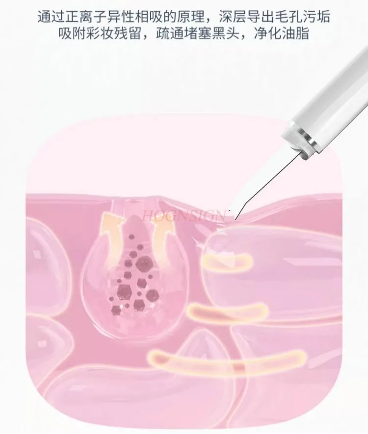 Ultrasonic blackhead shovel suction blackhead beauty instrument facial pore cleaning and peeling machine