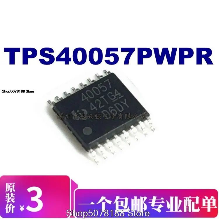 

5 шт. TPS40057PWPR 40057 TPS40057 TPS40055 40055