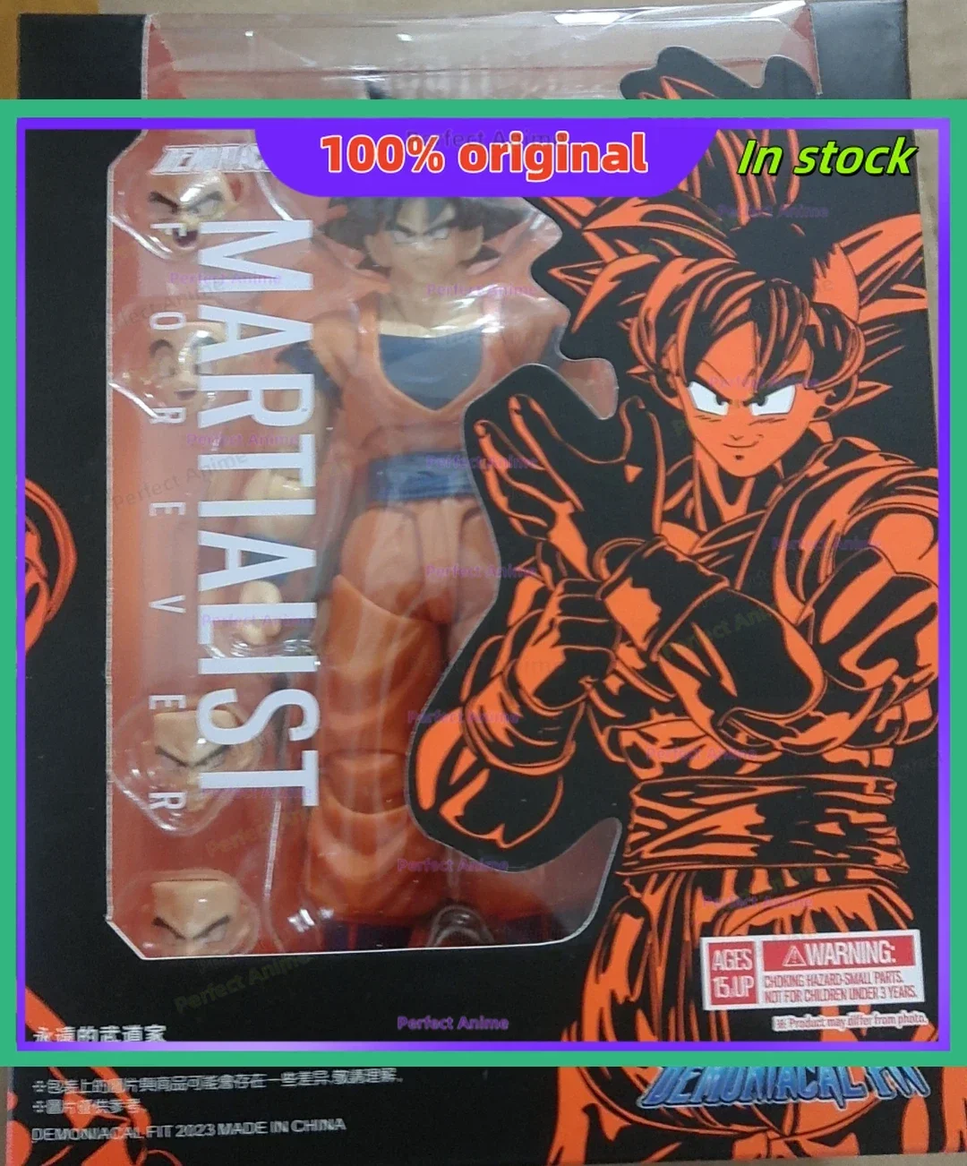 demoniacal fit 孫悟空(GT) ADVENTURE Demoniacal Fit - Unexpected Adventure GT Son Goku 6