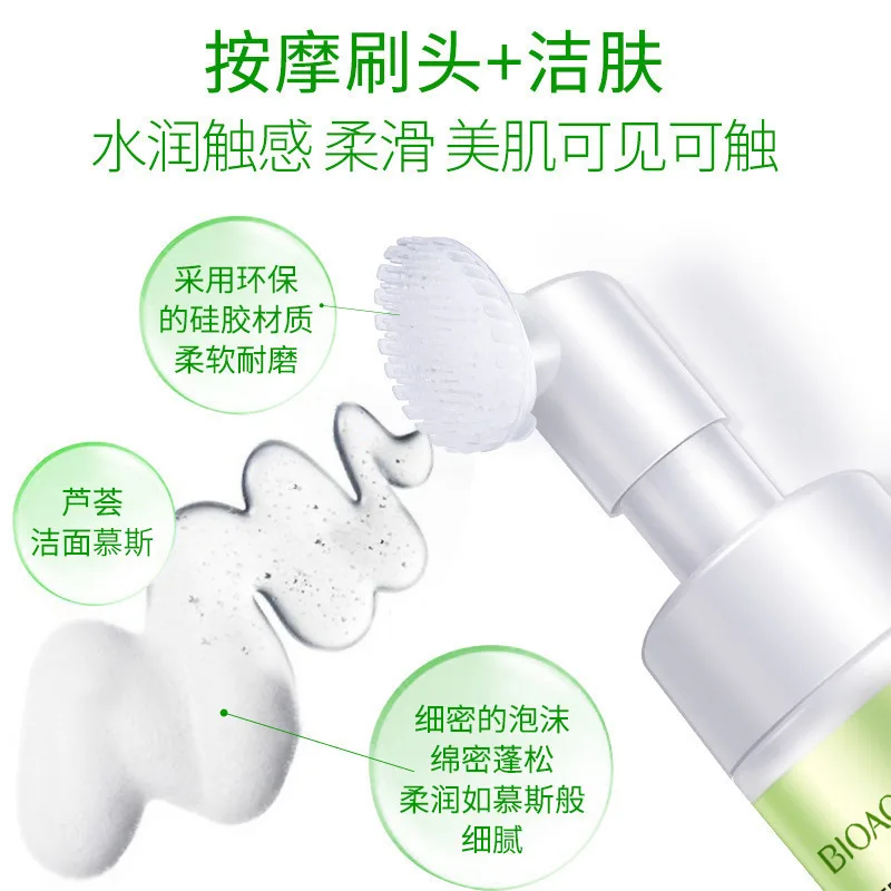 Bioaqua Aloe Vera Moisturizing Massage Cleansing Foam Moisturizing Gentle Care Deap Clean Facial Cleanser 120ml 4