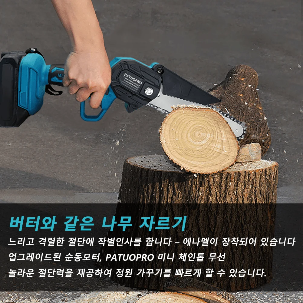 6 인치 브러시리스 미니 전기 체인 톱 무선 핸드 헬드 전기톱 재 절단 전동 공구 전기 톱 적합 마끼다 18V 배터리 (배터리 없음)