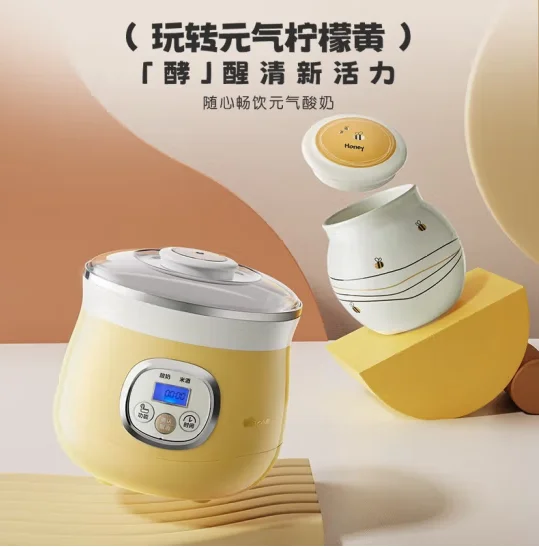 Bear home yogurt machine household full auto rice wine machine diy yogurt fermentation maker porcelain single bile SNJ-530 1L