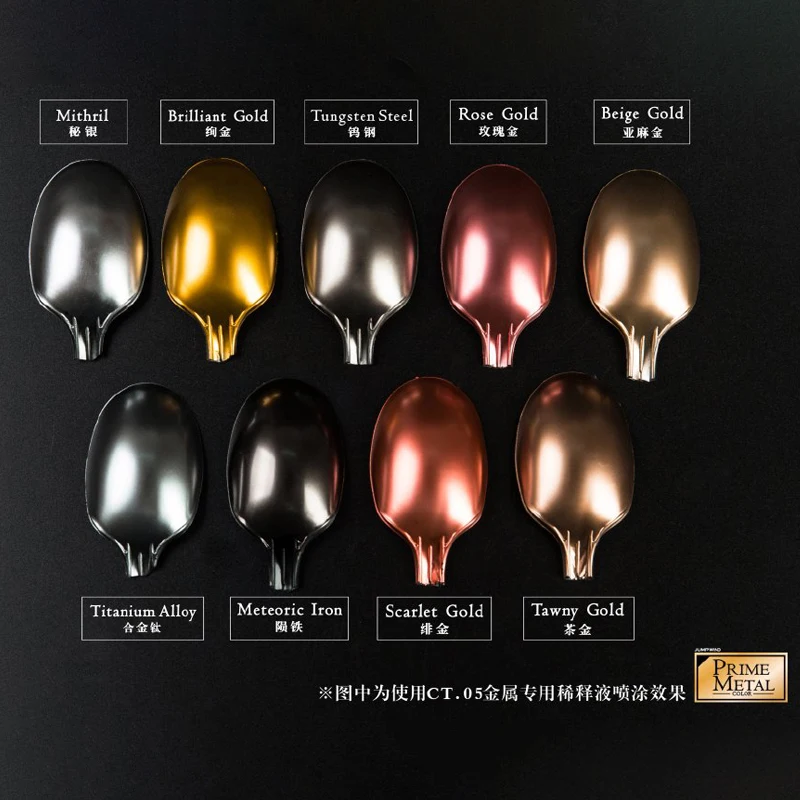 JUMPWIND PM01-09 Model paint Oil paint Professional metal color Suitable for painting and coloring of various models 18ml 11 2