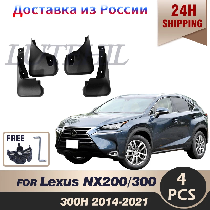 

Брызговики для Lexus NX200, NX300, NX300H, 2014-2021