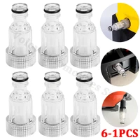 6-1PCS 175PSI High Pressure Washer Water Filter Connection Car Washing Machine Universal Nipple For Karcher K2-K7 Series Washer 1