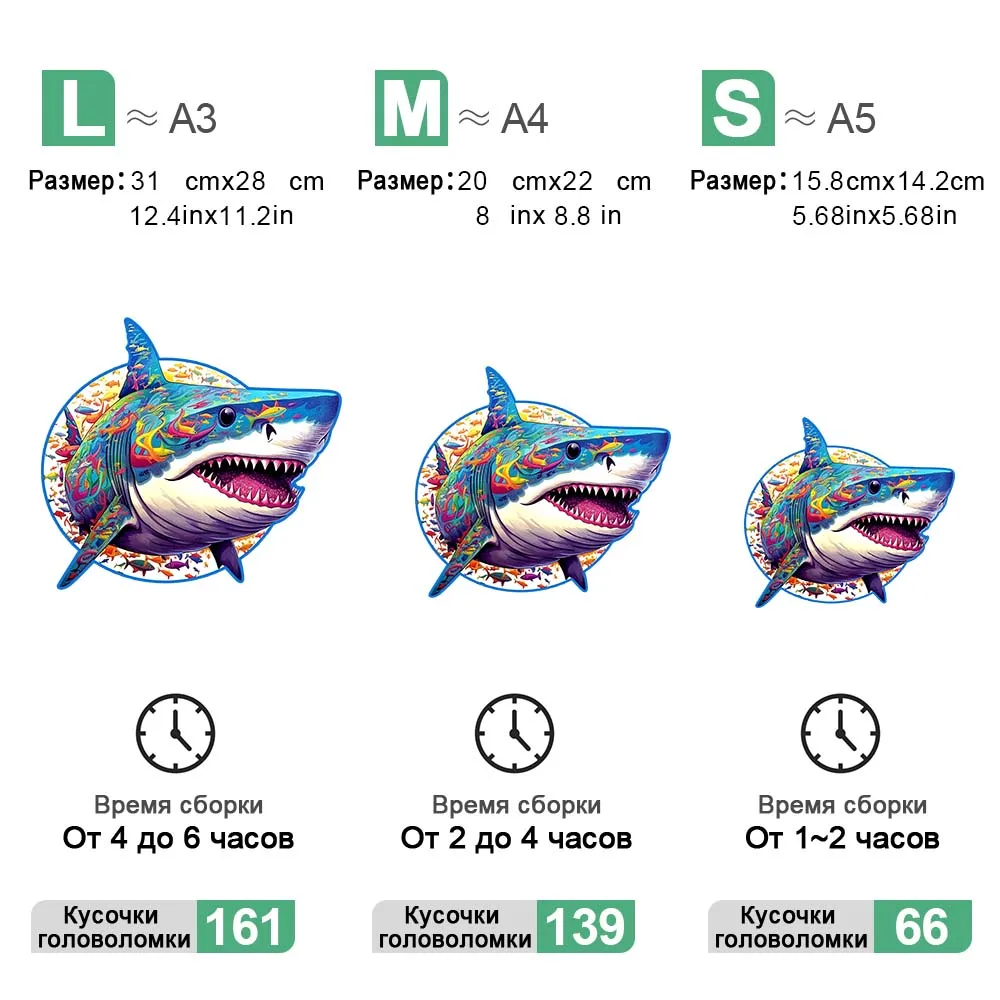 Shark Wooden Puzzle Personalized 3D Puzzle Adult Children's Gift Education Children's Toy Game jigsaw puzzles wooden jigsaw puzzles wooden puzzle toys educational puzzles mini jigsaw puzzle