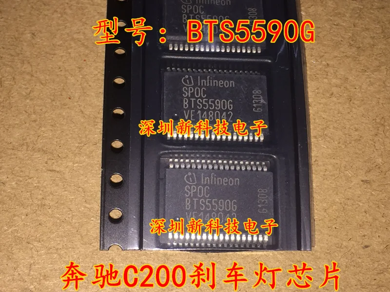

Бесплатная доставка BTS5590G C200 IC 5 шт. пожалуйста оставьте комментарий