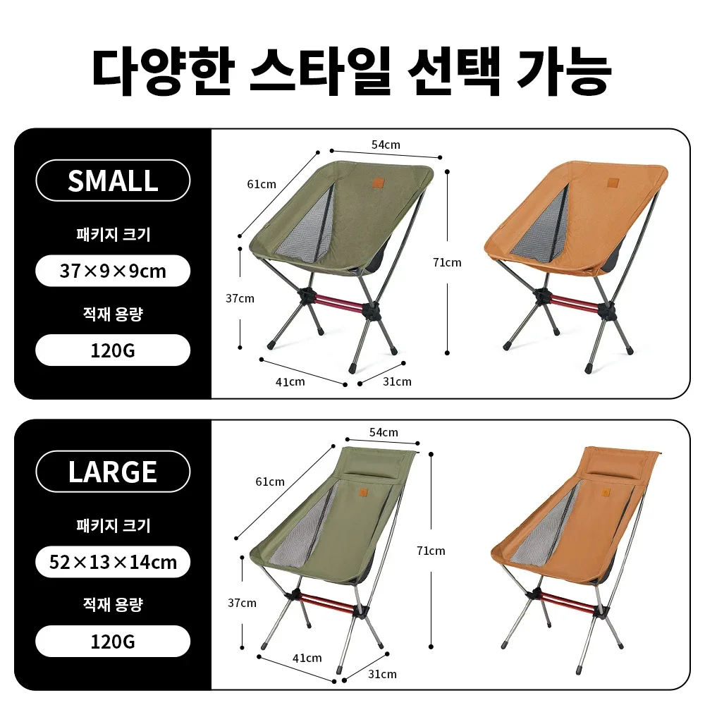 Naturehike Camping Portable Load Travel Chair Travel Ultralight Folding Camp Moon Chair Picnic Seat Collapsible Fishing Chairs