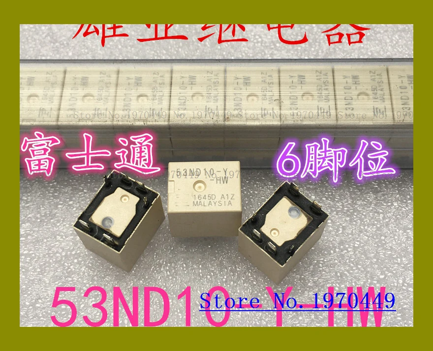 

53ND10-Y 53ND10-Y-HW 53ND10