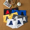 Men's flat-angle milk silk underwear comfortable and skin-friendly breathable silky smooth quick-drying low-rise boxers 1