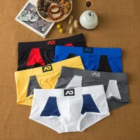 Men's flat-angle milk silk underwear comfortable and skin-friendly breathable silky smooth quick-drying low-rise boxers 1