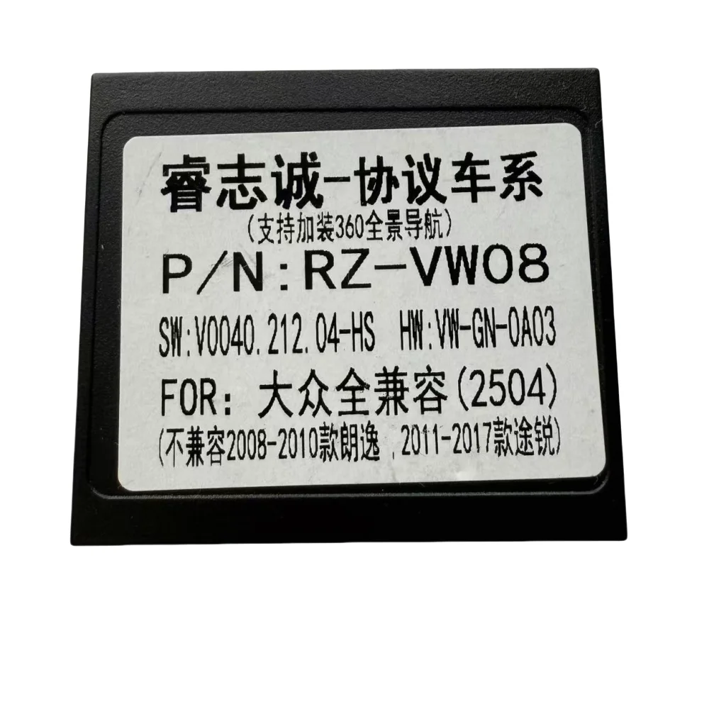 Raise Canbus Box RZ-VW08/ RZ-VW58 For Volkswagen Skoda Seat Golf 5