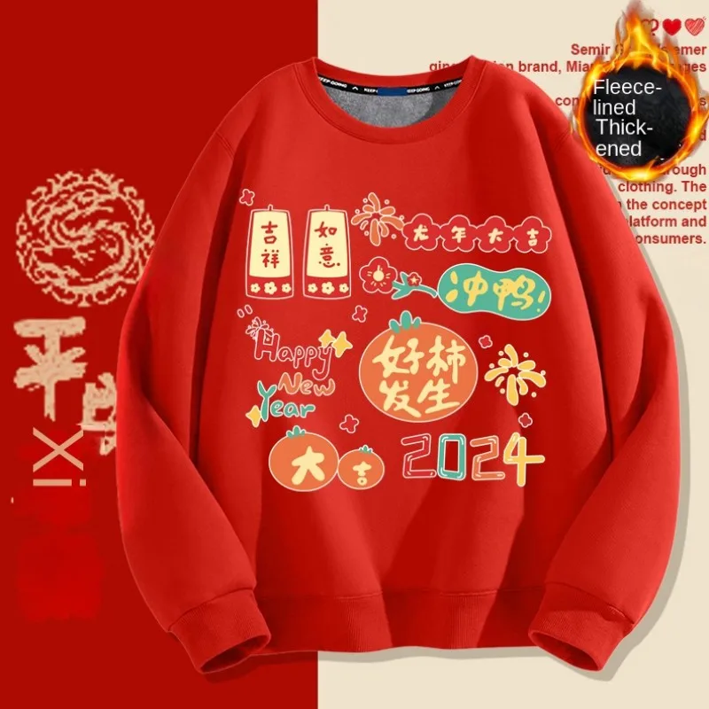 Рисунок 4 - Свитшот с круглым вырезом для мужчин и женщин