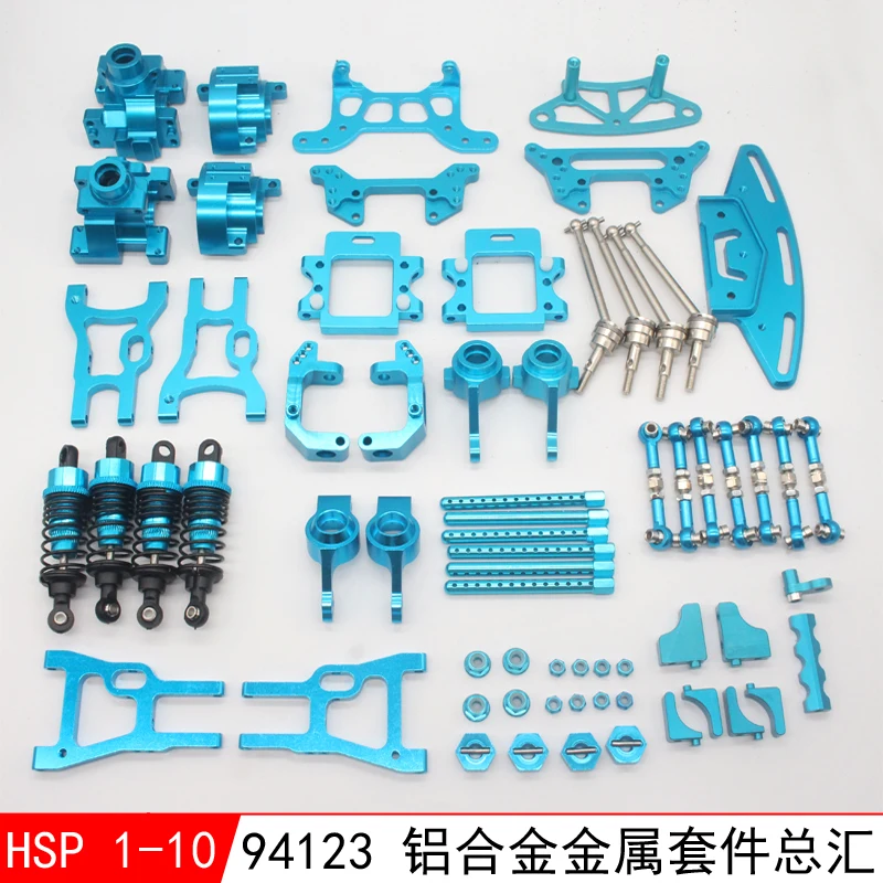 Upgrade Parts Combine For HSP RC 1:10 On Road Drift Car Electric
