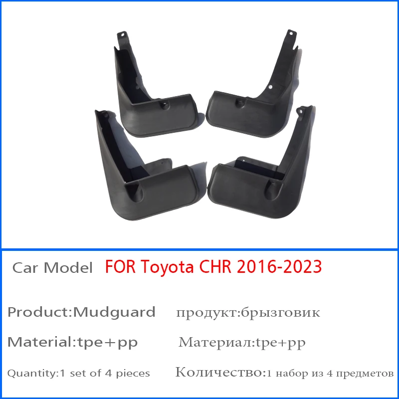 2016-2023 Front Rear 4pcs FOR Toyota C-HR CHR Mudguard Fender Mud Flap Guards Splash Mudflaps Car Accessories Mudguards