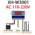 W3001-AC 110V-220V