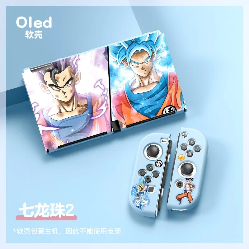 ドラゴンボール,孫悟空,Nintendo Switch用のソフトTPU保護ケース