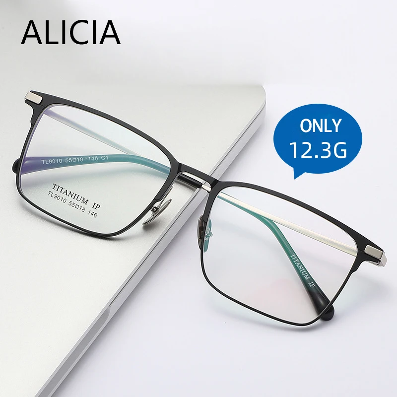 FashionSquareFullFrameGlassesUltralightTitaniumAluminum