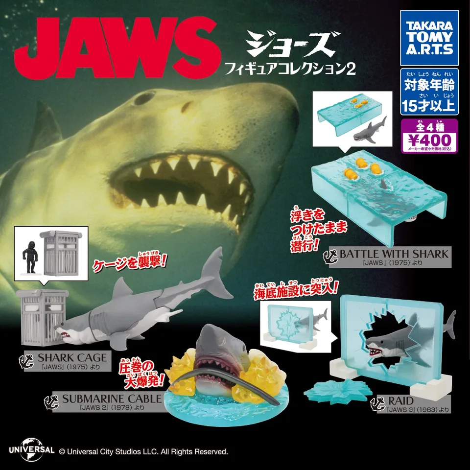 Japanese Genuine Gacha Scale Model Great White Shark Classic Movie