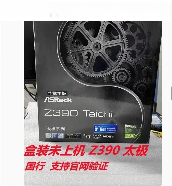 New ASRock Technology z390 taichi Taiji i9 9900K i7 9700k i9