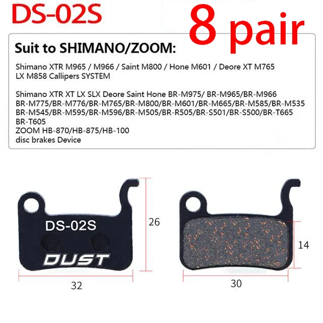 DS-02S-8pair
