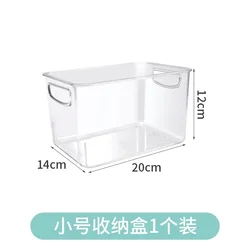 Premium Kitchen Storage and Organization Container (Small Storage Box)