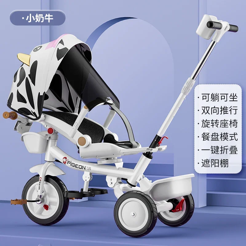 Children's Tricycle Kid Bicycle Sliding Baby Artifact 1-3-6 Years Old Large Baby Trolley Bicycle