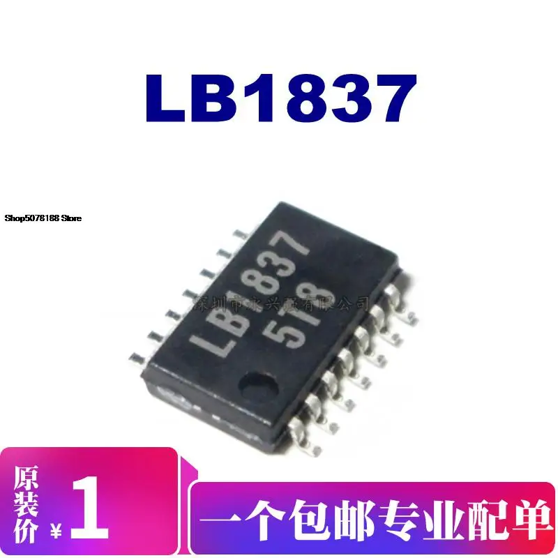 

5pieces LB1837M-TLM-E