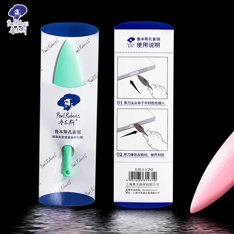 PaulRubens Peacock feather four-sided seal glue color book handy paper knife non-damaging envelope opener tool Lancet