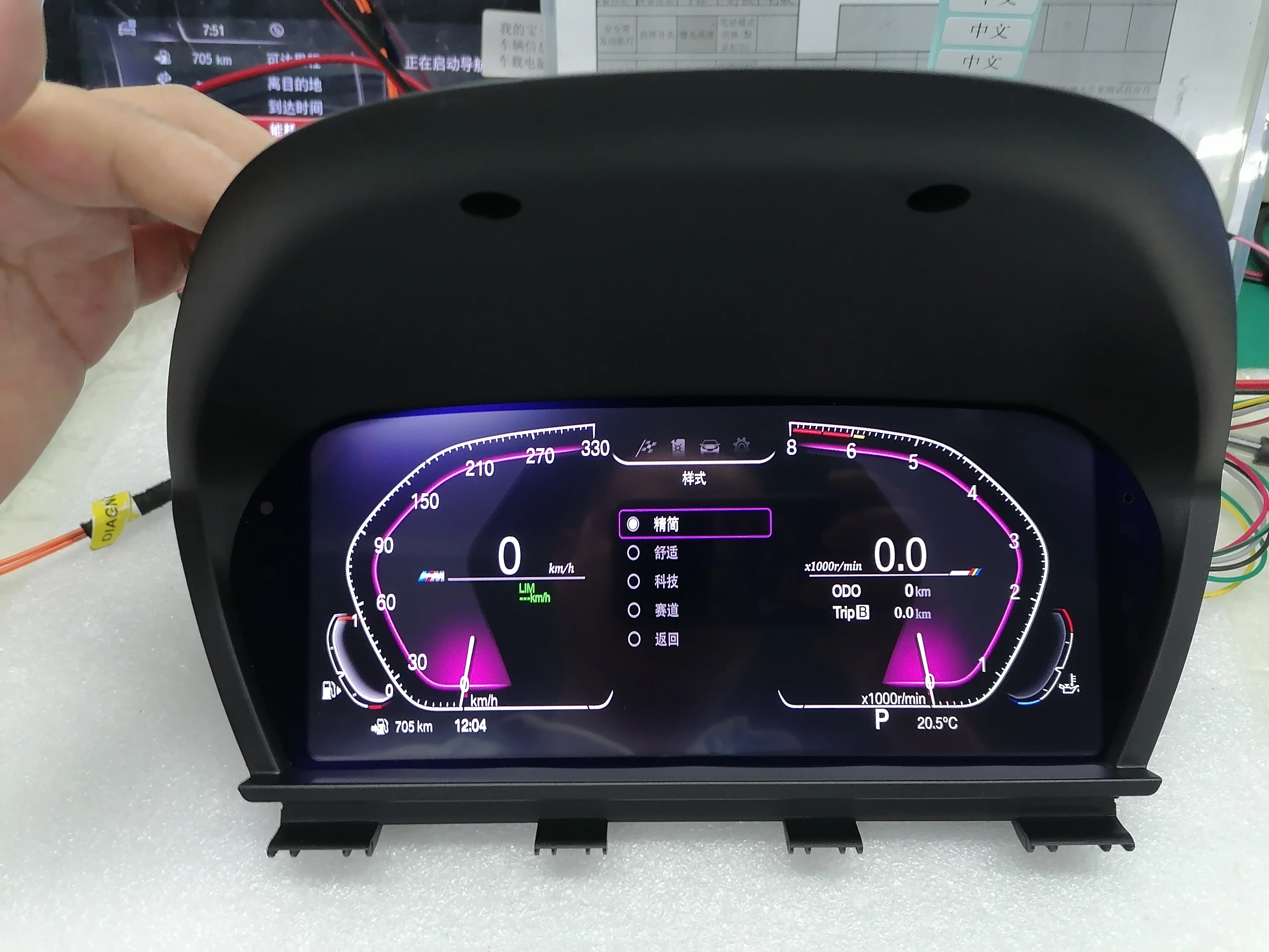   Ŭ ӵ LCD ÷ , BMW X1 X2 F48 F39 F20 F21 F22 F23 2/1 ø, 11 ġ