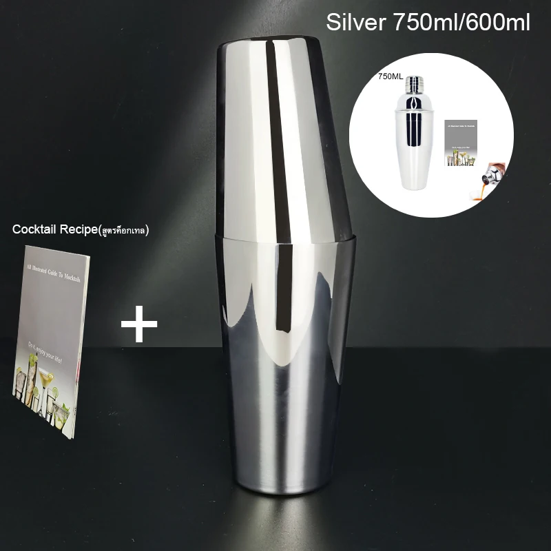 750ml 750/600ml Boston Cocktail Shaker With Recipe Martini Stainless Steel Mixer Bartender Bottle Bar Shakers for Mixed Drinks cocktail shaker