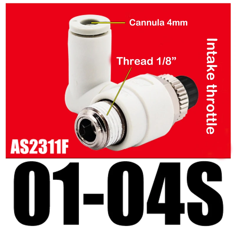 AS2311F-01-04S
