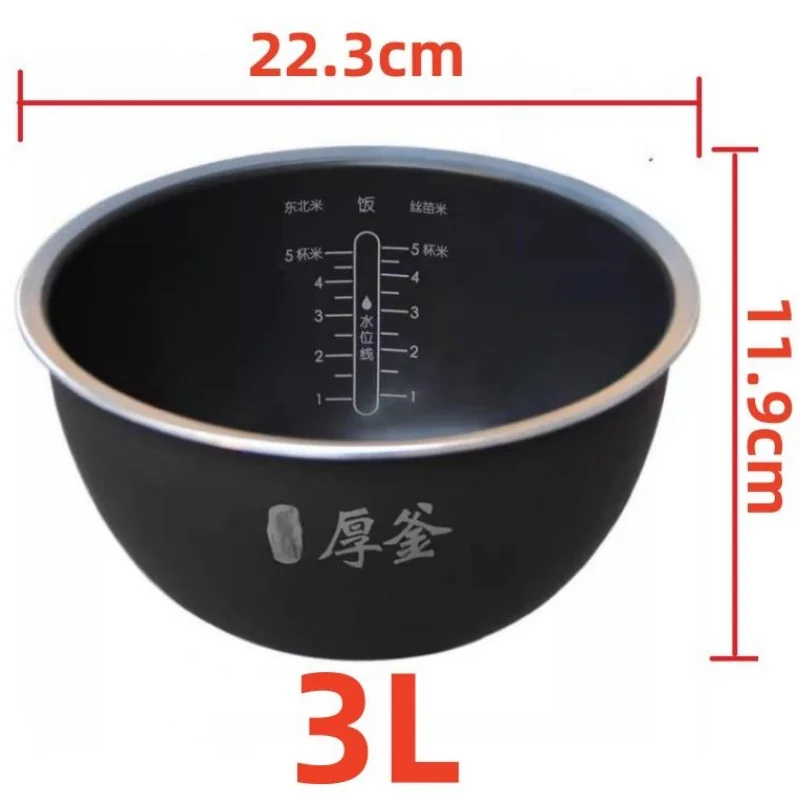 Original new rice cooker for MI IH Rice cooker IHFB01CM replace original new inner bowl rice cooker parts