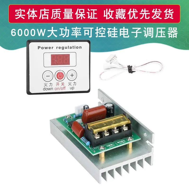 

Электронный регулятор давления с кремниевым управлением, 6000 Вт, контроллер термостата для духовки, регулятор давления высокой мощности, 220 В, 380