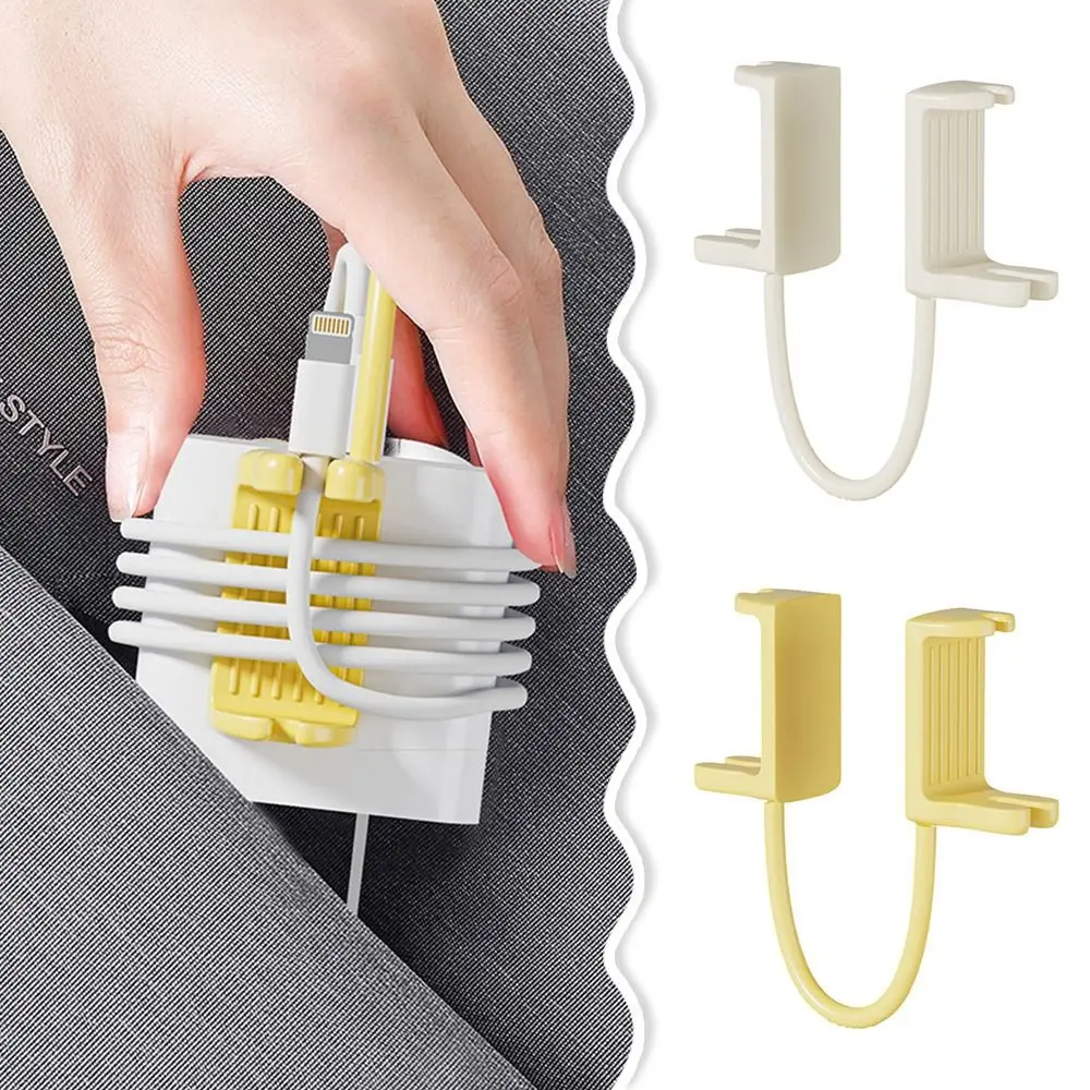 창의적인 재사용 가능한 충전기 코드 홀더, 가볍고 휴대 가능한 케이블 타이, 고정 와이어 정리기, 데이터 케이블 고정 보관 케이블