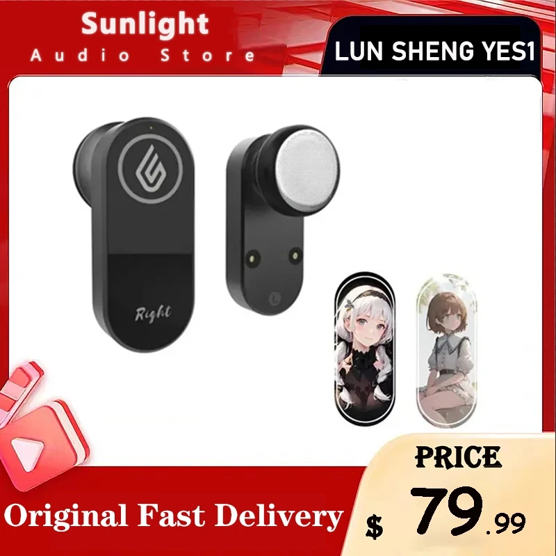 

LUN SHENG YES1 True Wireless Flathead Plug Bluetooth Headset APTX Qualcomm QCC3034 Ultra Long endurance HIFI sound quality