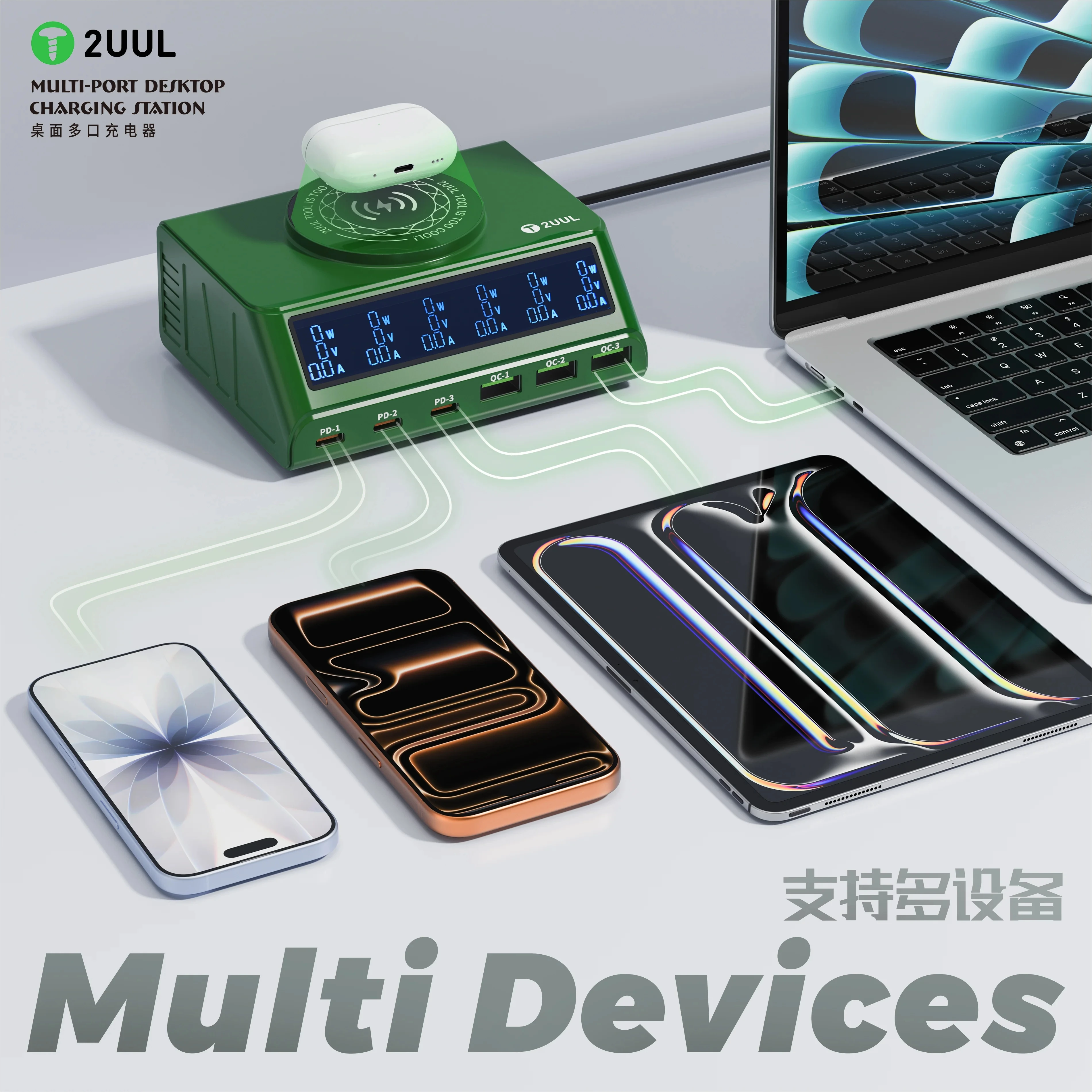 2UUL PC11 멀티 포트 충전기 110W 마그네틱 무선 충전 IP X-17 시리즈 고속 충전 데스크탑 수리 도구 키트