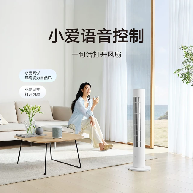 2022 Xiaomi Mijia Smart Tower Fan 2 Intelligent DC Frequency Conversion  150° DIY Natural Wind Work With Mi Home BPTS02DM - AliExpress
