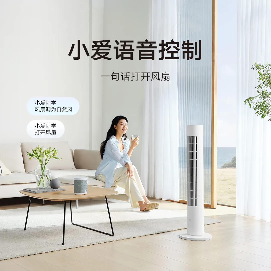 2022 Xiaomi Mijia Smart Tower Fan 2 Intelligent DC Frequency Conversion  150° DIY Natural Wind Work With Mi Home BPTS02DM - AliExpress