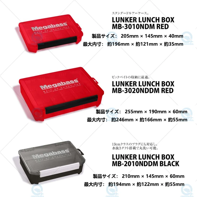 2022 NEW JAPAN Megabass LUNKER LUNCH BOX BLACK RED Lure Bait