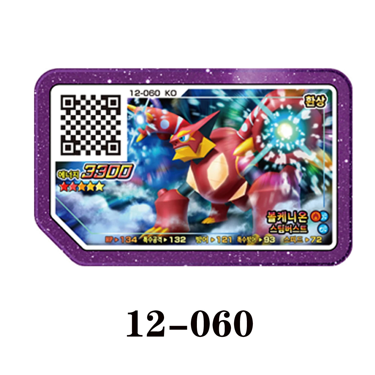 Korean Gaole Card 5 Stars Rush 4 Legend 4 Storage Album Arcade Ga-Ol&eacute; Game Disc Gaore Collection Capacity card album collectible cards
